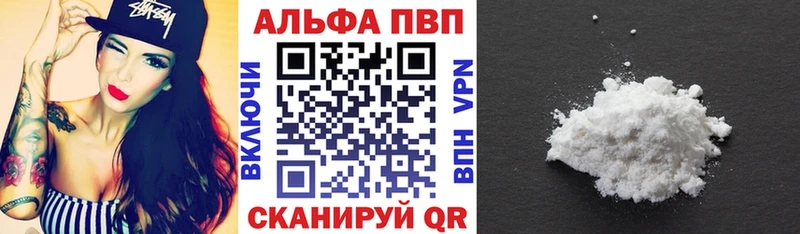 KRAKEN онион Пустошка Alpha-PVP Соль