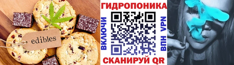 как найти   Пустошка  Печенье с ТГК марихуана 