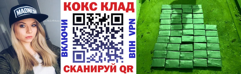 КОКАИН Колумбийский  Пустошка 
