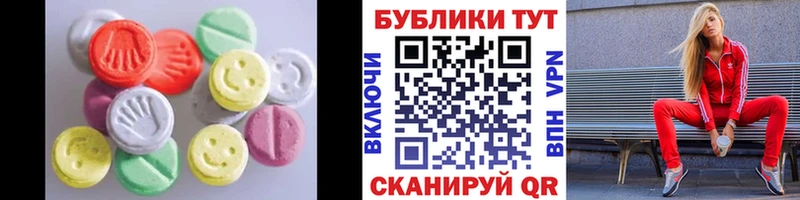 мега ссылки  где найти наркотики  Пустошка  Ecstasy 99% 