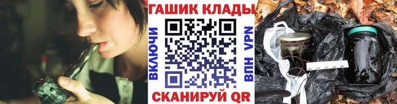 ГАШИШ убойный  наркошоп  Пустошка 