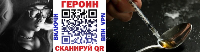 ГЕРОИН Афган  Пустошка 