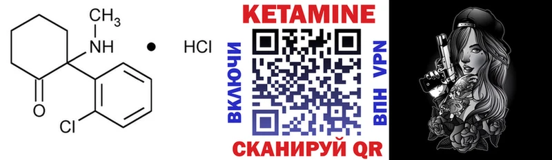 КЕТАМИН VHQ blacksprut рабочий сайт Пустошка