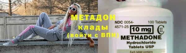 кокс Армянск