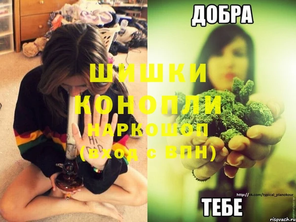 MDMA Premium VHQ Надым
