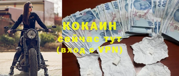 кокс Армянск