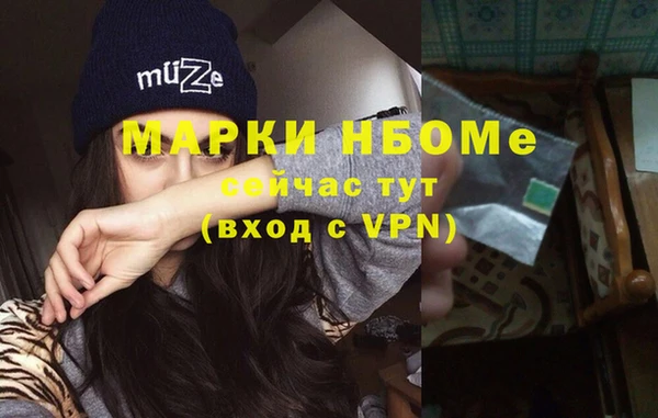 2c-b Алексин