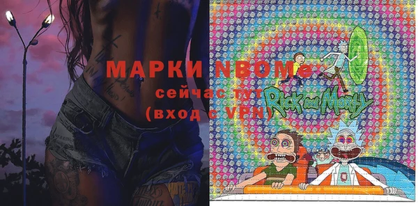 2c-b Алексин