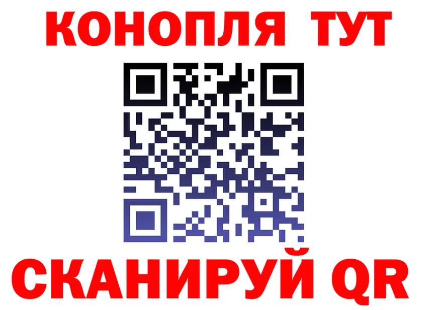 Купить наркоту  как зайти Пустошка