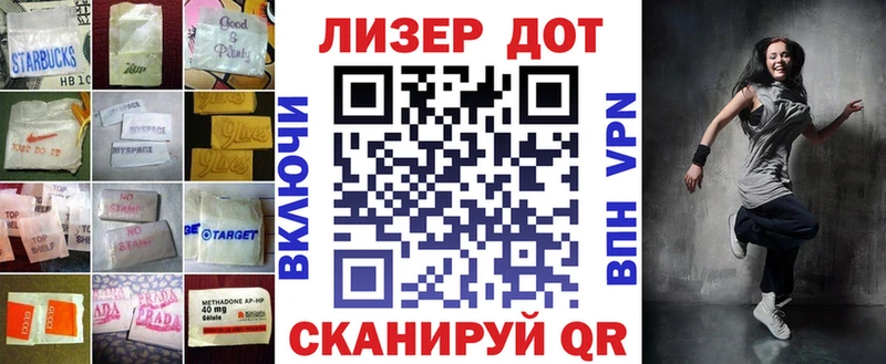 ЛСД экстази ecstasy Пустошка