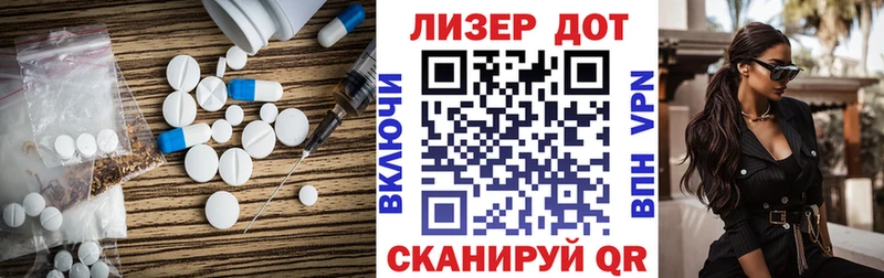 ЛСД экстази ecstasy закладки Пустошка