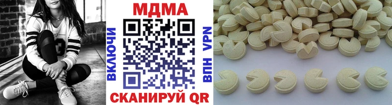 kraken как зайти  Пустошка  MDMA crystal 