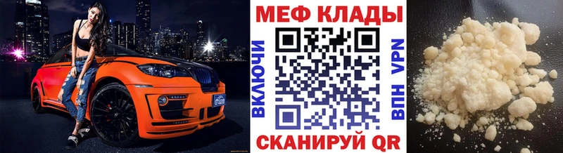 Мефедрон мука Пустошка