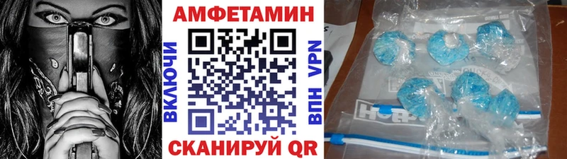 продажа наркотиков  Пустошка  МЕТАМФЕТАМИН мет 