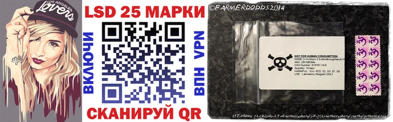 Наркотические марки 1,5мг  shop телеграм  Пустошка 