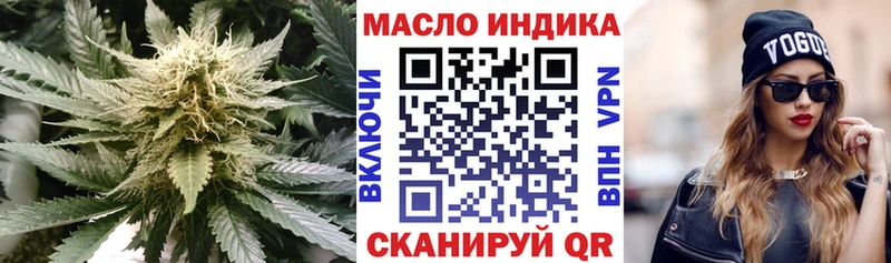 ТГК Wax  Пустошка 